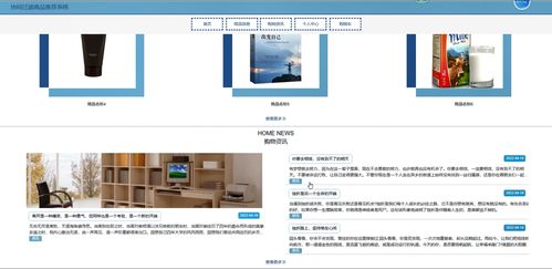 精品基于python实现的商品推荐系统购物商城电商